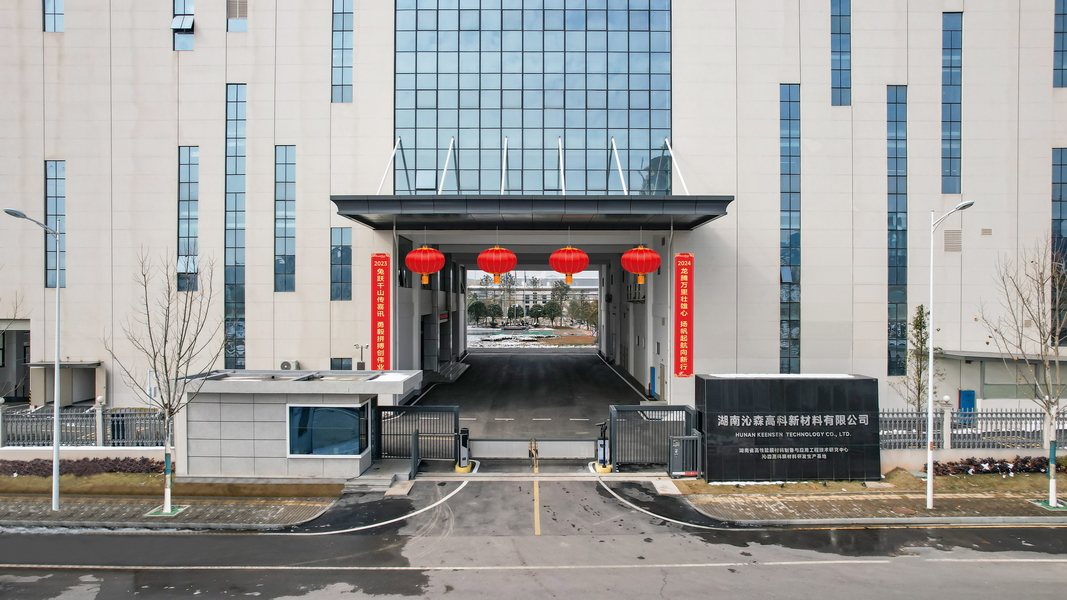 চীন Hunan Keensen Technology Co., Ltd. কোম্পানির প্রোফাইল 